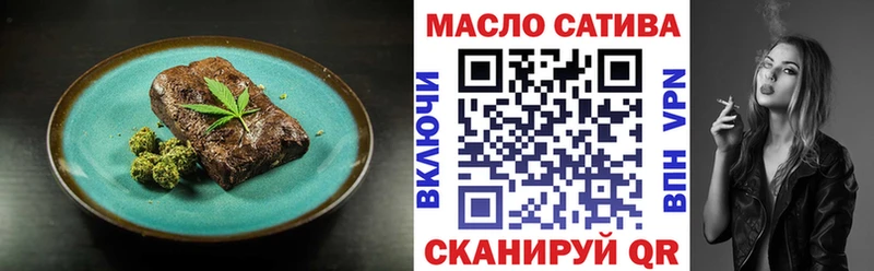 ОМГ ОМГ онион  Инта  Еда ТГК конопля 
