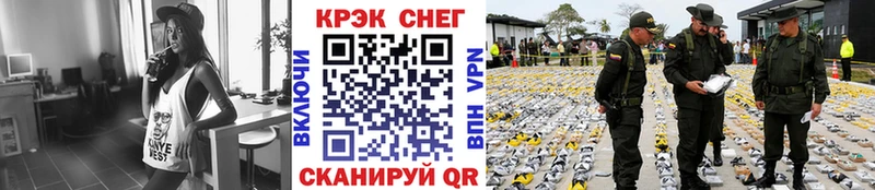что такое наркотик  Инта  omg ссылка  Кокаин 98% 