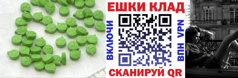 Экстази Philipp Plein darknet состав Инта hydra как войти