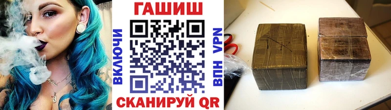 купить наркотики цена  Инта  ГАШ 40% ТГК 