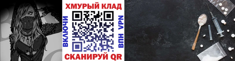 ГЕРОИН Heroin Инта