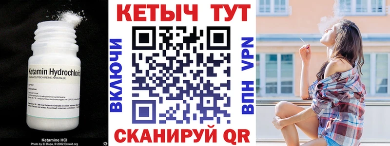 где продают   Инта  КЕТАМИН VHQ 