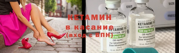 кокаин VHQ Волосово