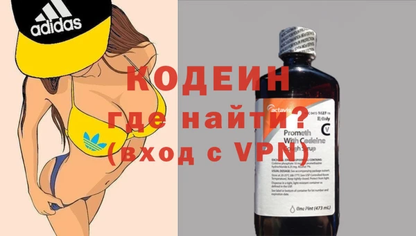 героин Бронницы