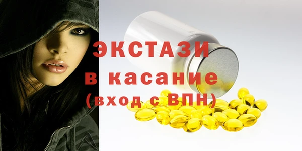кокаин VHQ Волосово