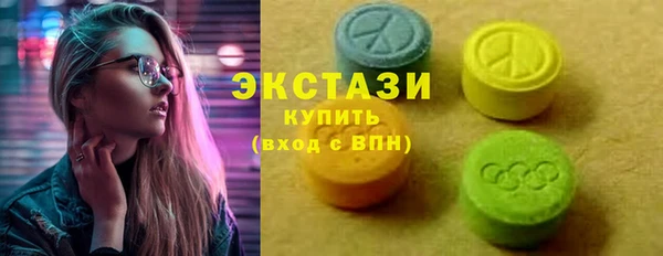 первитин Володарск
