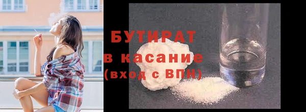 первитин Володарск