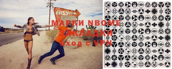 мдма Волоколамск