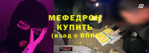 дживик Верхнеуральск