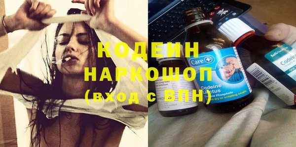 кокаин VHQ Волосово