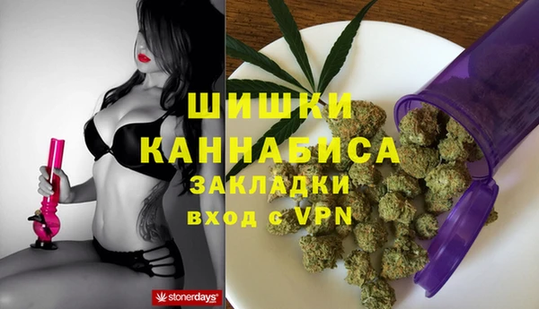 мдма Волоколамск