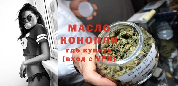 мдма Волоколамск