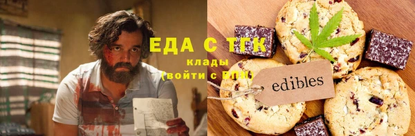 первитин Володарск