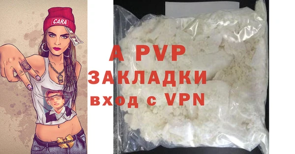 таблы Верея