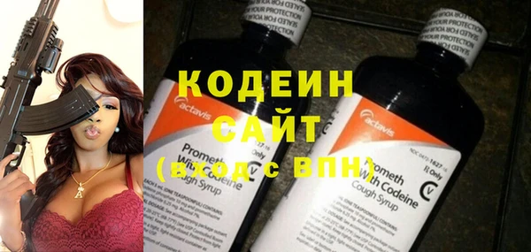 первитин Володарск