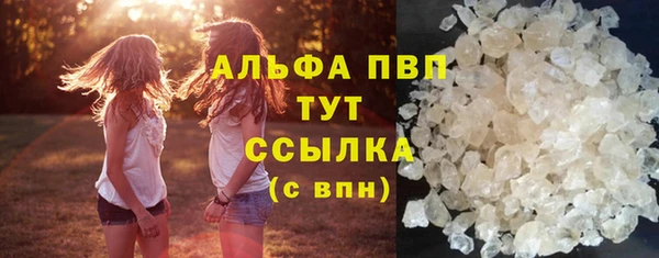 мдма Волоколамск