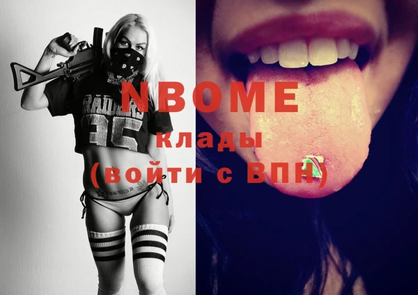 кокаин VHQ Волосово