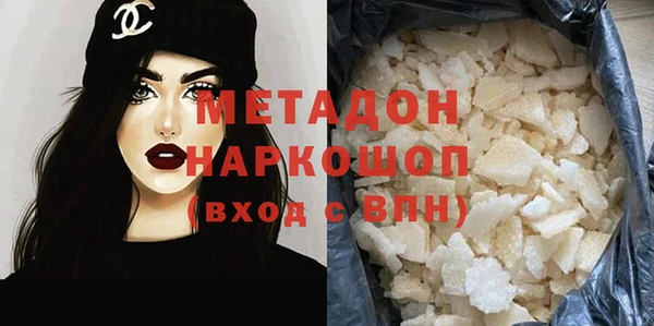мдма Волоколамск