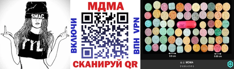 MDMA VHQ  blacksprut зеркало  Инта 