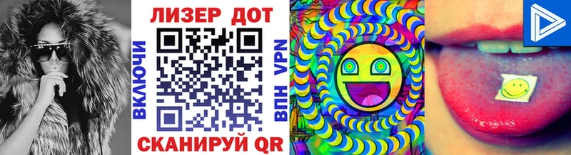 Марки N-bome 1500мкг  где купить наркоту  нарко площадка состав  Инта 