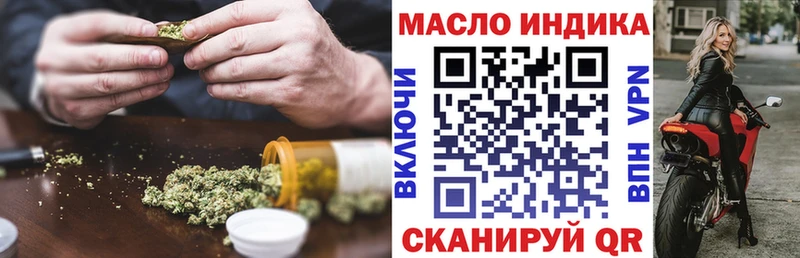 Дистиллят ТГК гашишное масло Инта
